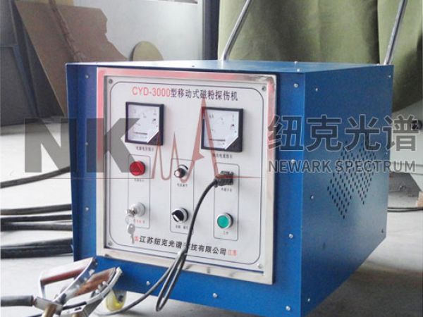 CYD-3000~6000型移動(dòng)式磁粉探傷儀
